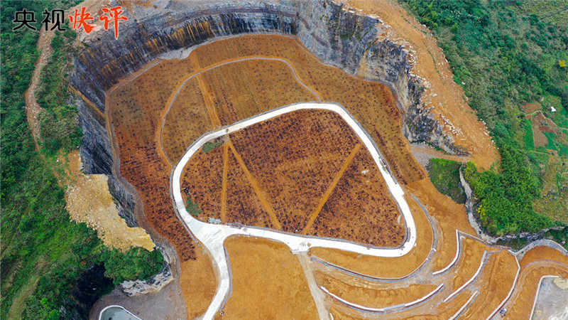 【央视快评】奋力书写&ldquo;英雄地质队&rdquo;新篇章