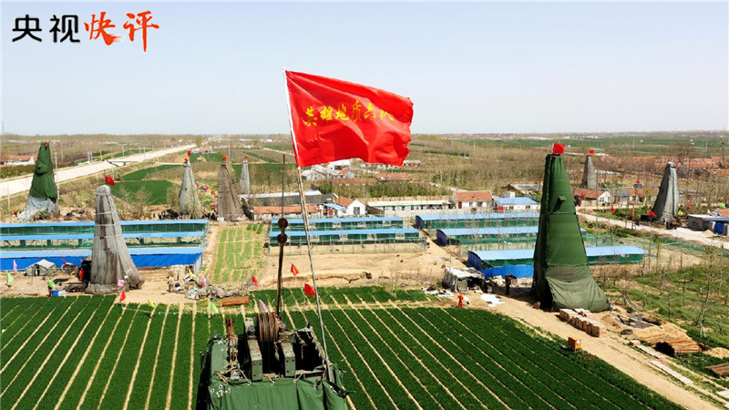 【央视快评】奋力书写&ldquo;英雄地质队&rdquo;新篇章