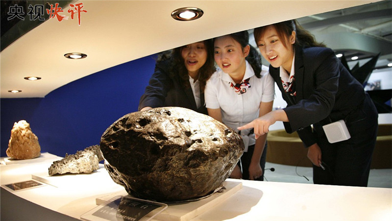 【央视快评】奋力书写&ldquo;英雄地质队&rdquo;新篇章