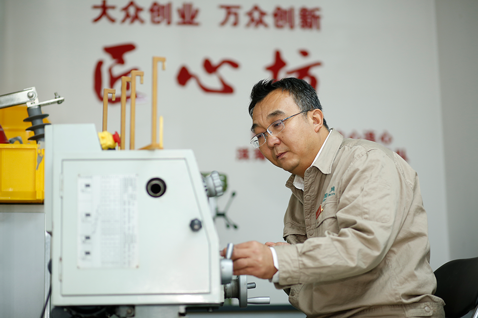 &ldquo;幸福说给总书记听&rdquo;系列报道|&ldquo;走好创新之路，为美好生活充电&rdquo;