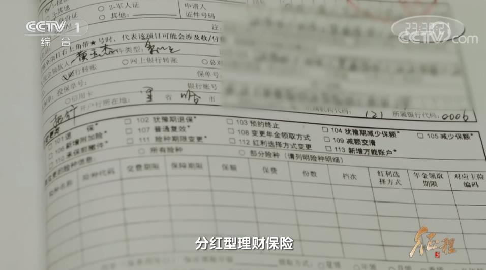 大型纪录片《征程》｜第十八集 永远的清醒