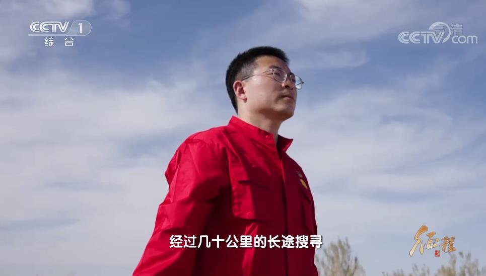 大型纪录片《征程》｜第十七集 先锋的模样