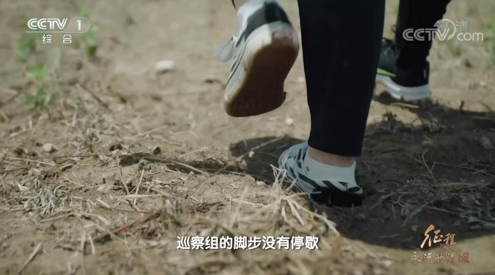 大型纪录片《征程》｜第十八集 永远的清醒