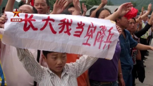 《追光》第三集：传承红色基因