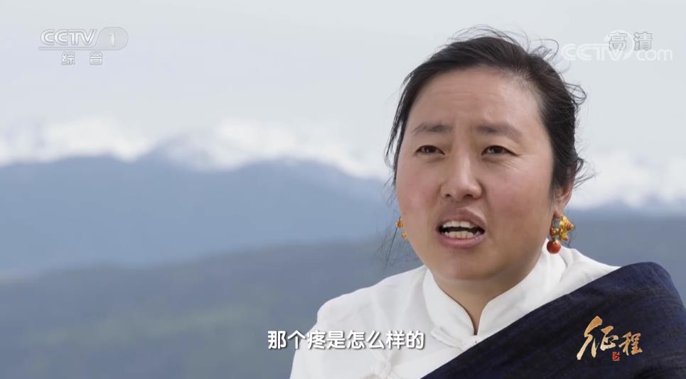 大型纪录片《征程》｜第十七集 先锋的模样