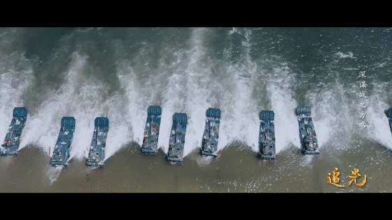 《追光》第四集：深谋战之方略