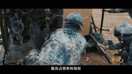 《追光》第五集：锻造胜战之师