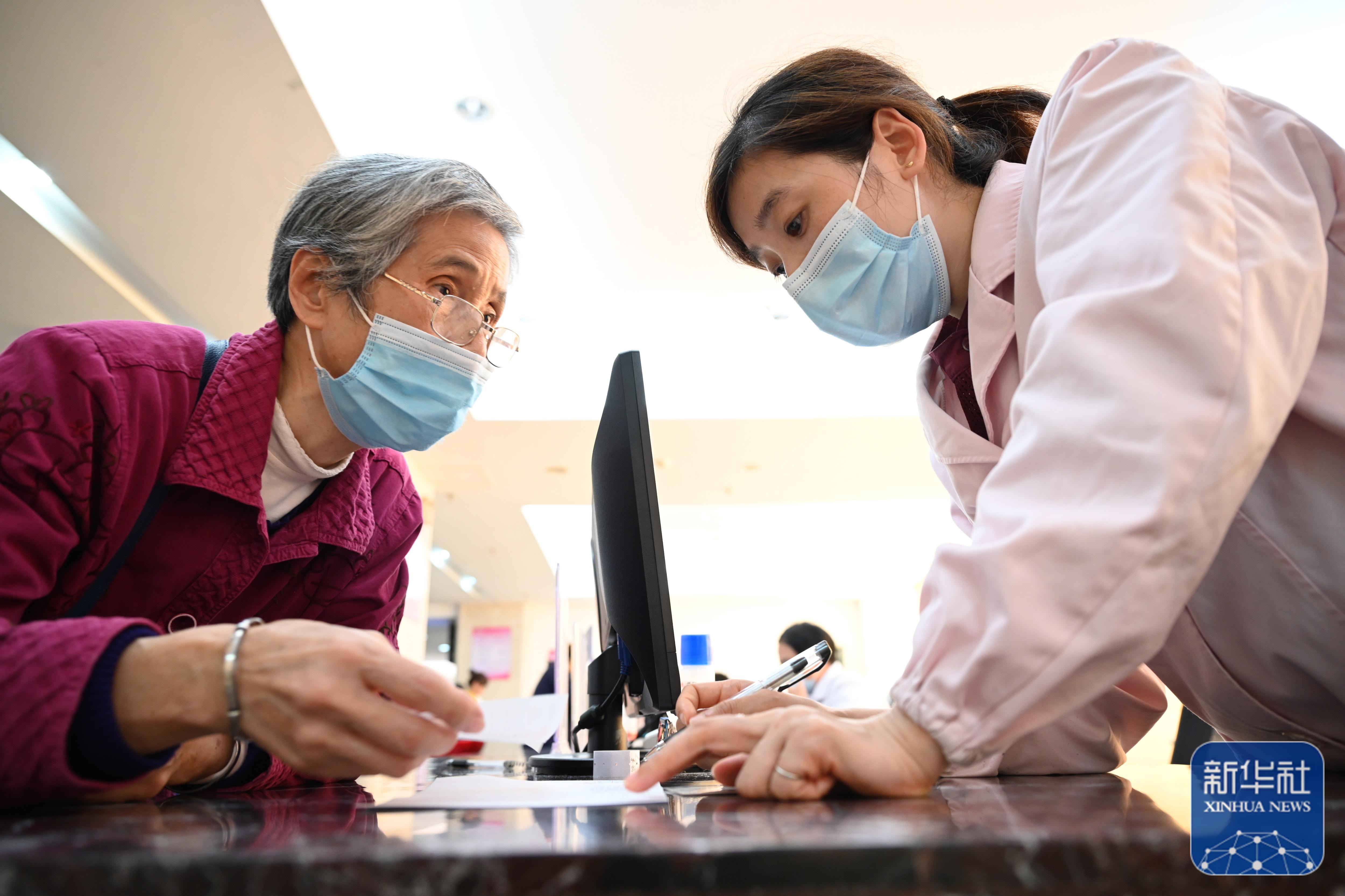 奔向美好生活 | 深化医改着力解决群众看病难、看病贵