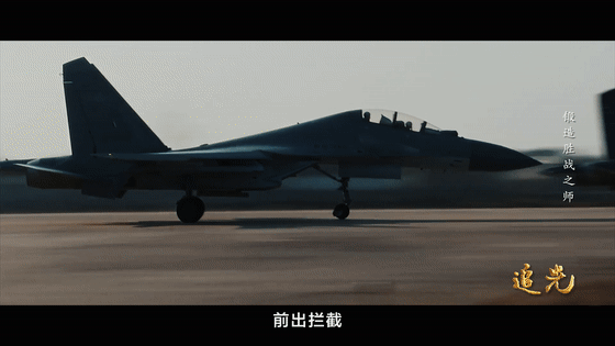 《追光》第五集：锻造胜战之师