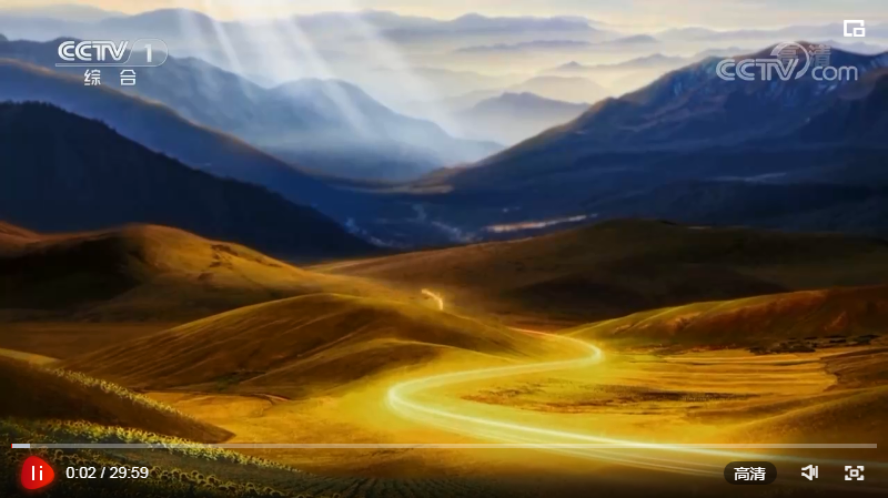 大型纪录片《征程》｜第十七集 先锋的模样