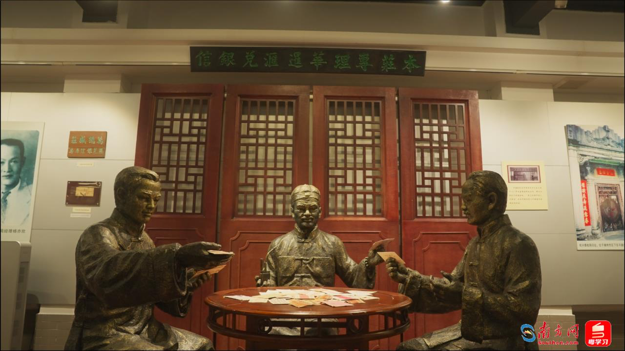 跟着总书记看中国|我来话“番客”