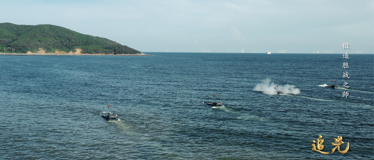 火力全开！沉浸式体验我军立体抢滩登陆演练