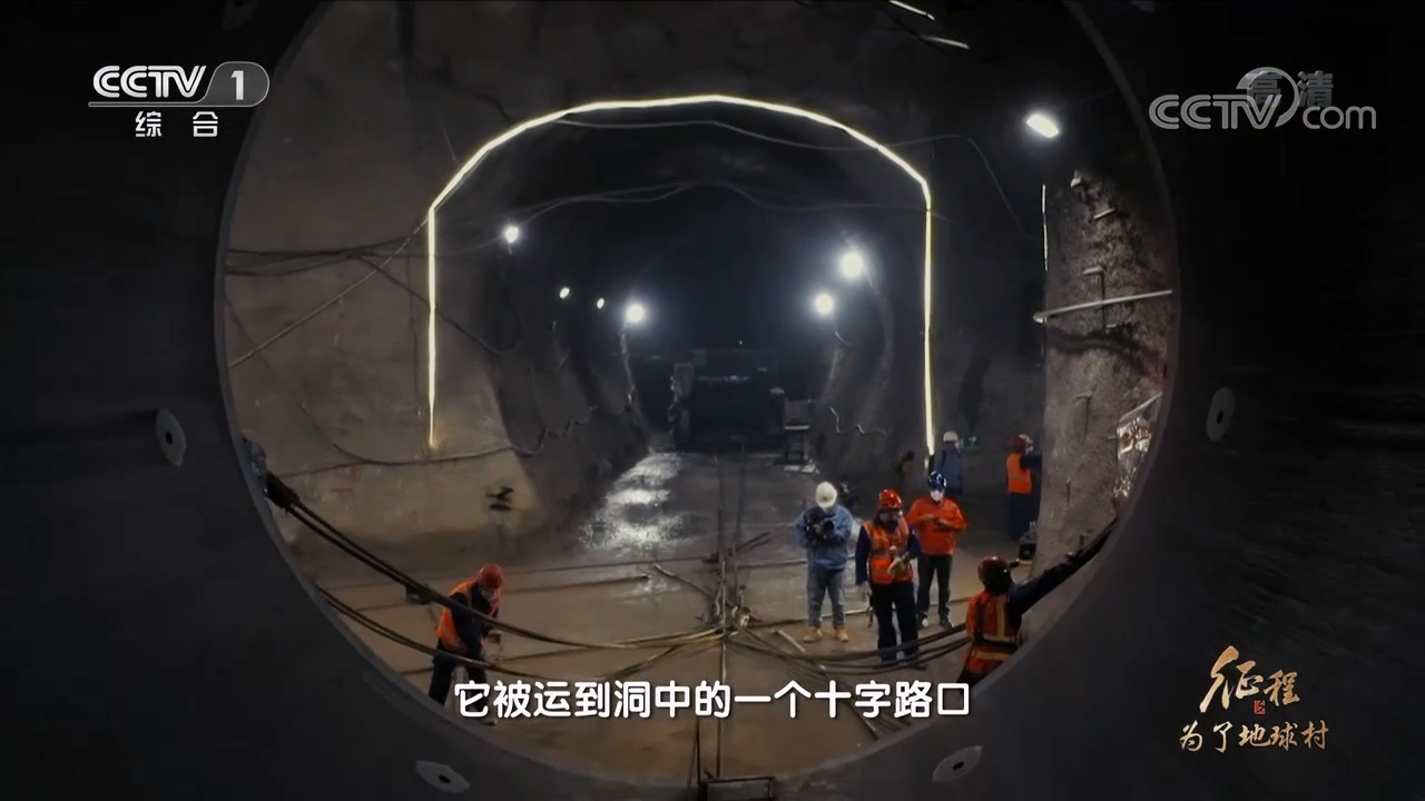 大型纪录片《征程》|第十九集 为了地球村