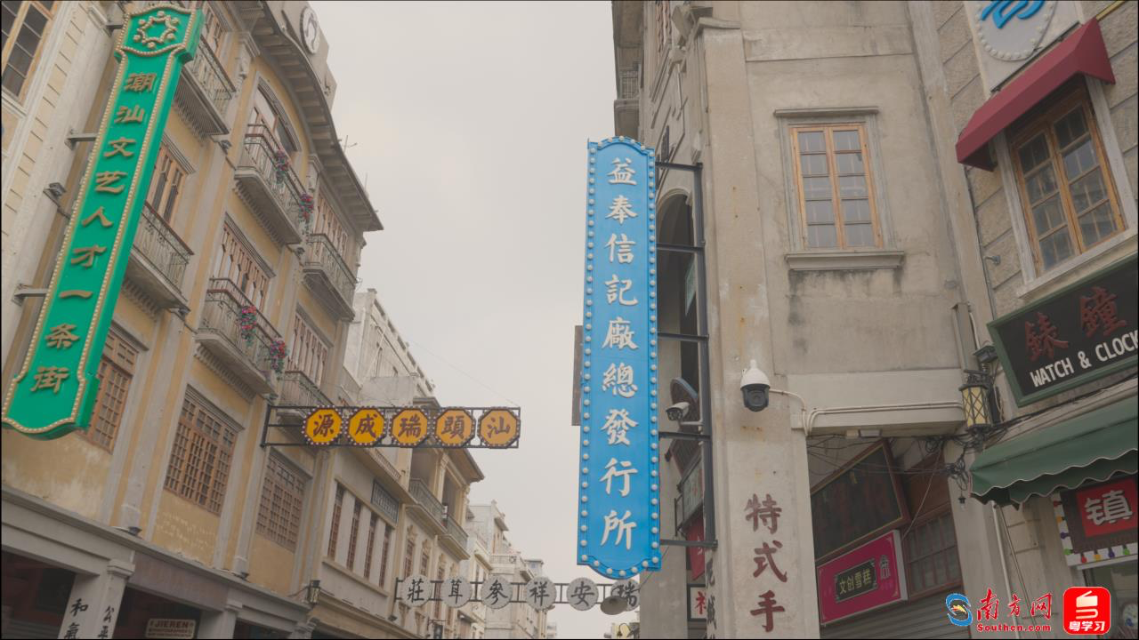 跟着总书记看中国|我来话“番客”