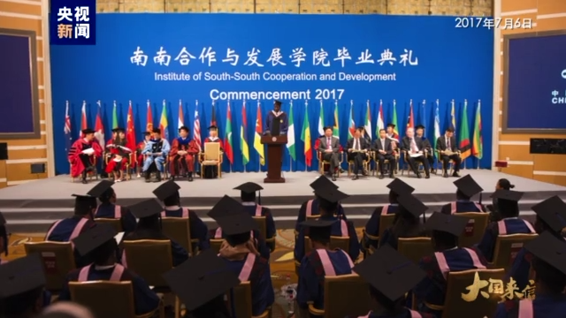 大国来信丨学有所成