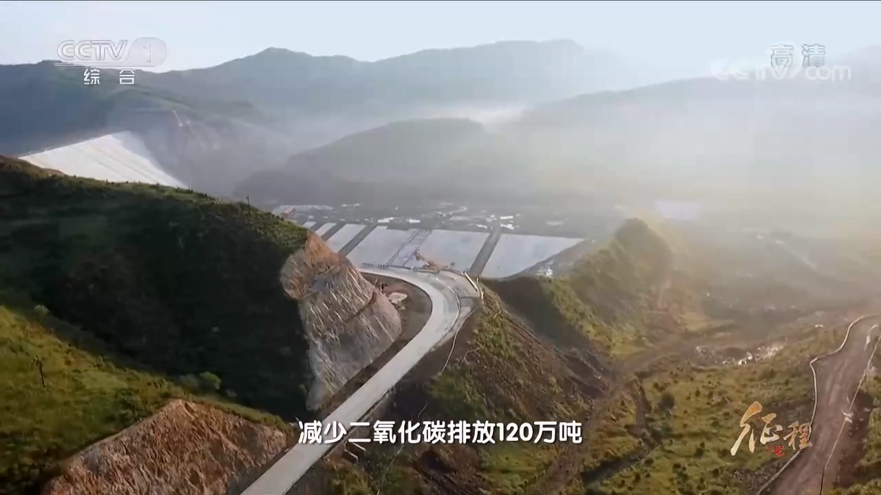 大型纪录片《征程》|第十九集 为了地球村