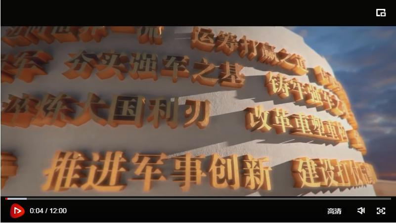 火力全开！沉浸式体验我军立体抢滩登陆演练