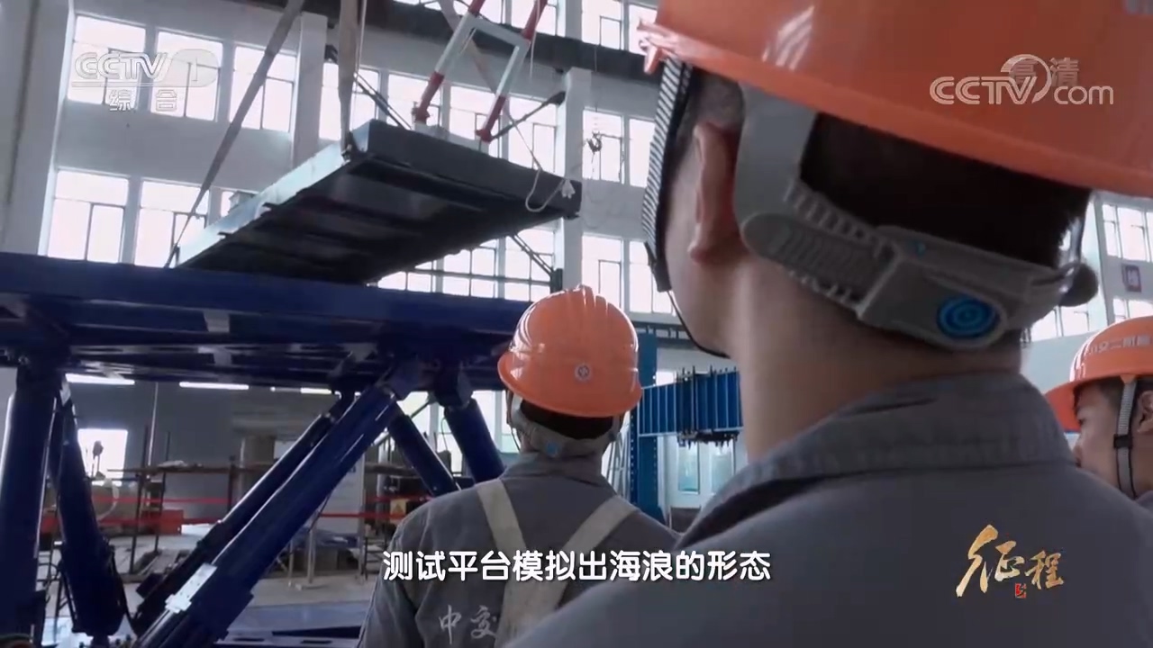 大型纪录片《征程》|第二十集 丝路心相通