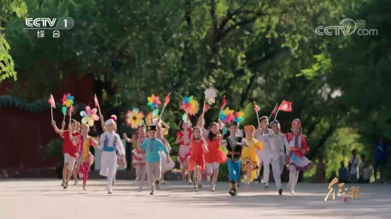 大型纪录片《征程》|第二十集 丝路心相通