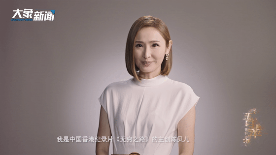 陈贝儿、高健……他们十年间经历了什么?《吾辈·我们这十年》明天播出!