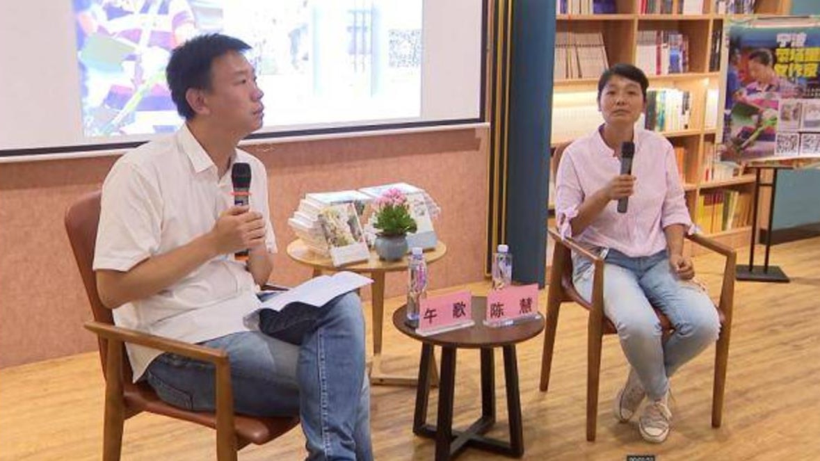 【大时代】宁波：海陆双向发力锻强&ldquo;硬核力量&rdquo; 城乡同频共振打造&ldquo;共富之都&rdquo;