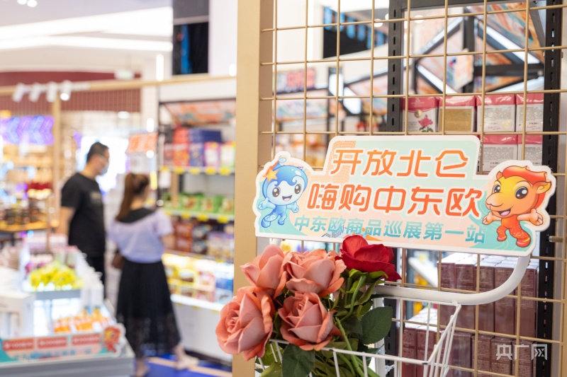 【大时代】宁波：海陆双向发力锻强&ldquo;硬核力量&rdquo; 城乡同频共振打造&ldquo;共富之都&rdquo;