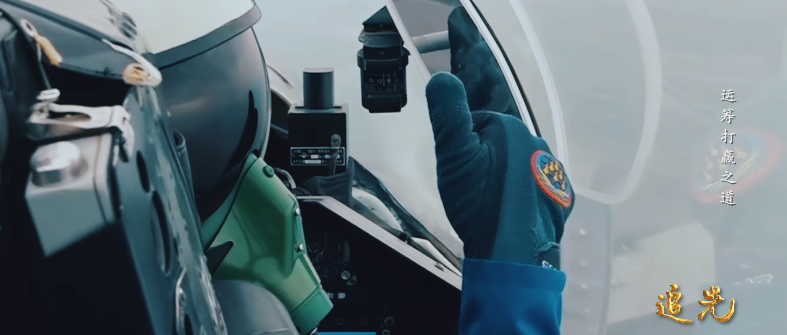 超震撼!全方位展示空军无人机部队实战对抗!