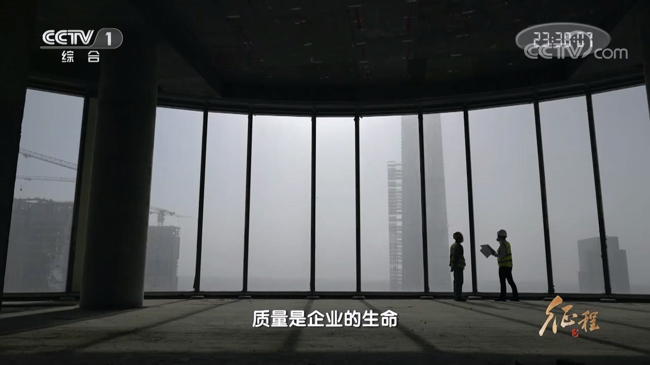大型纪录片《征程》|第二十集 丝路心相通