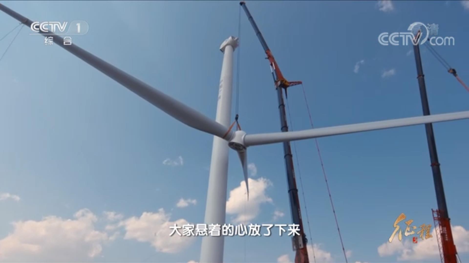 大型纪录片《征程》|第十九集 为了地球村