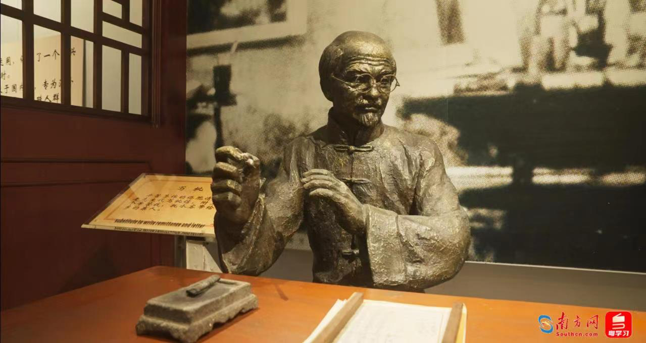 跟着总书记看中国|我来话“番客”