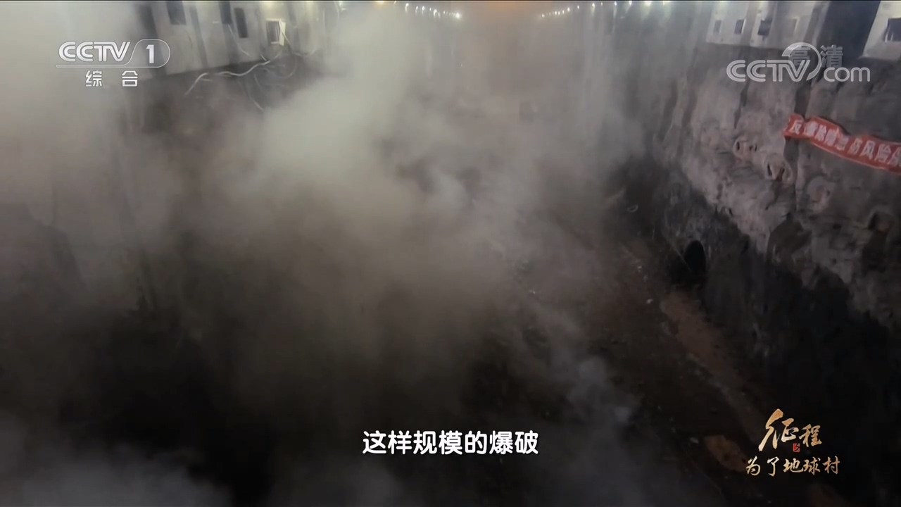 大型纪录片《征程》|第十九集 为了地球村