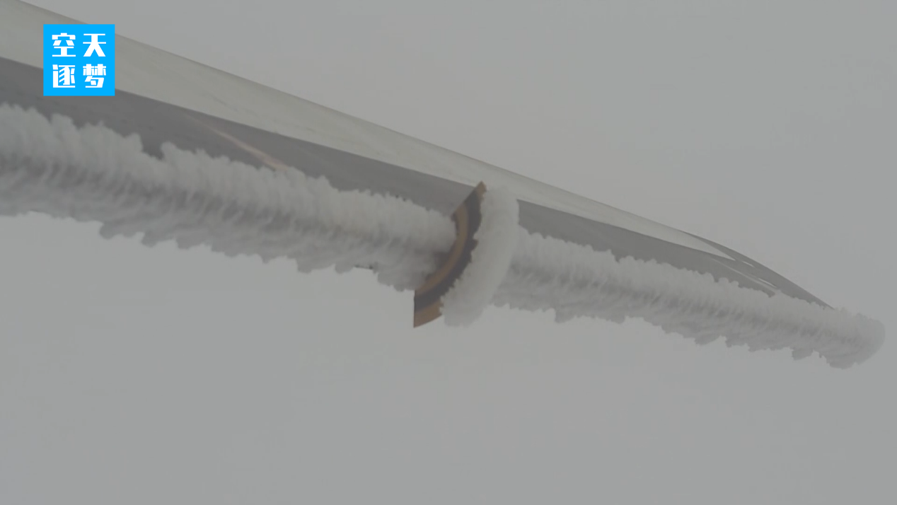 追梦大飞机:从跨国寻冰到国内“破冰”