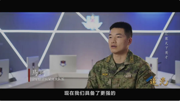  云端的&ldquo;鹰&rdquo;、远海的&ldquo;鱼&rdquo;&hellip;&hellip;难逃他们的&ldquo;火眼金睛&rdquo;！