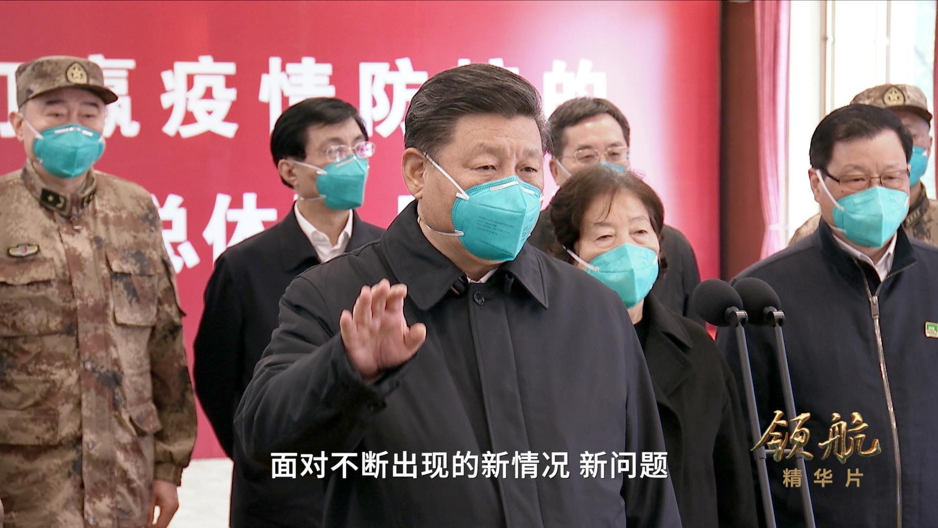 领航丨第一集《掌舵远航》、第二集《科学指南》速览