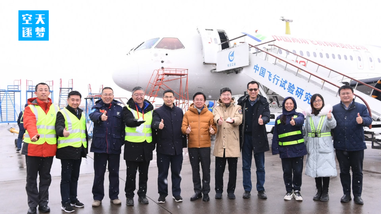 追梦大飞机:从跨国寻冰到国内“破冰”