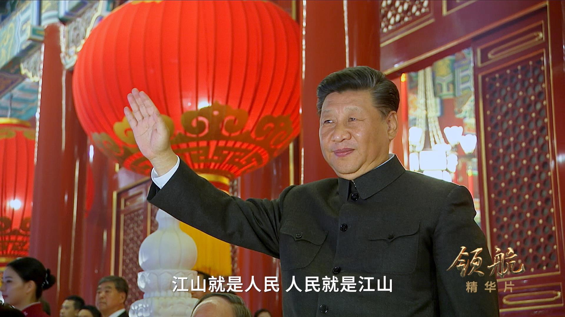 领航丨第一集《掌舵远航》、第二集《科学指南》速览