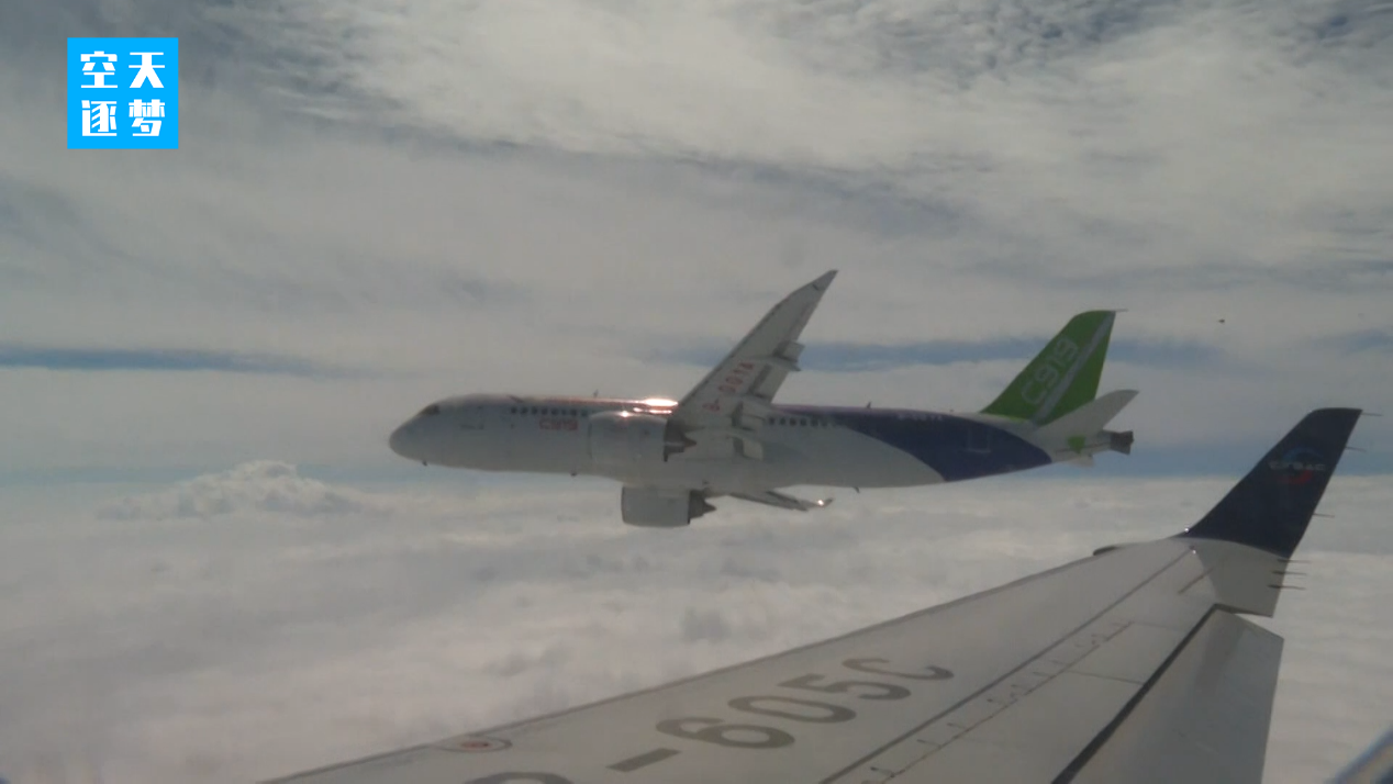 追梦大飞机:从跨国寻冰到国内“破冰”