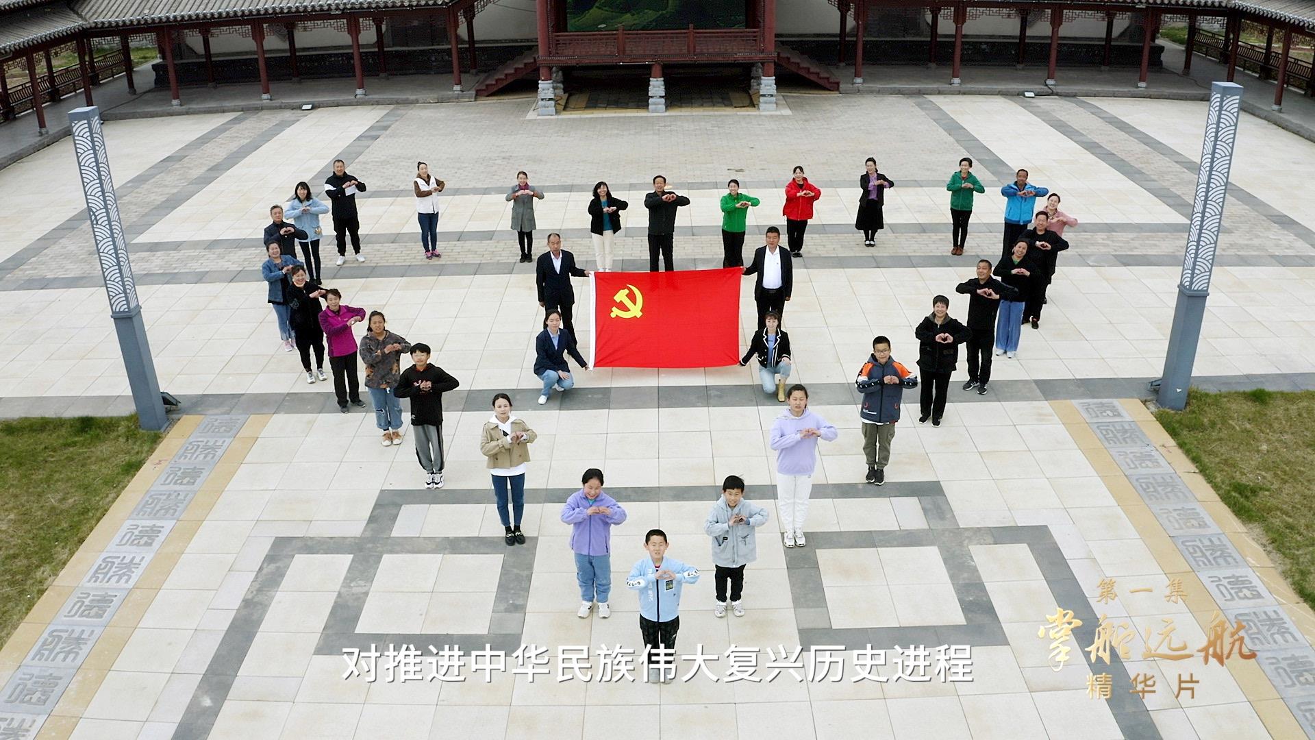 领航丨第一集《掌舵远航》、第二集《科学指南》速览