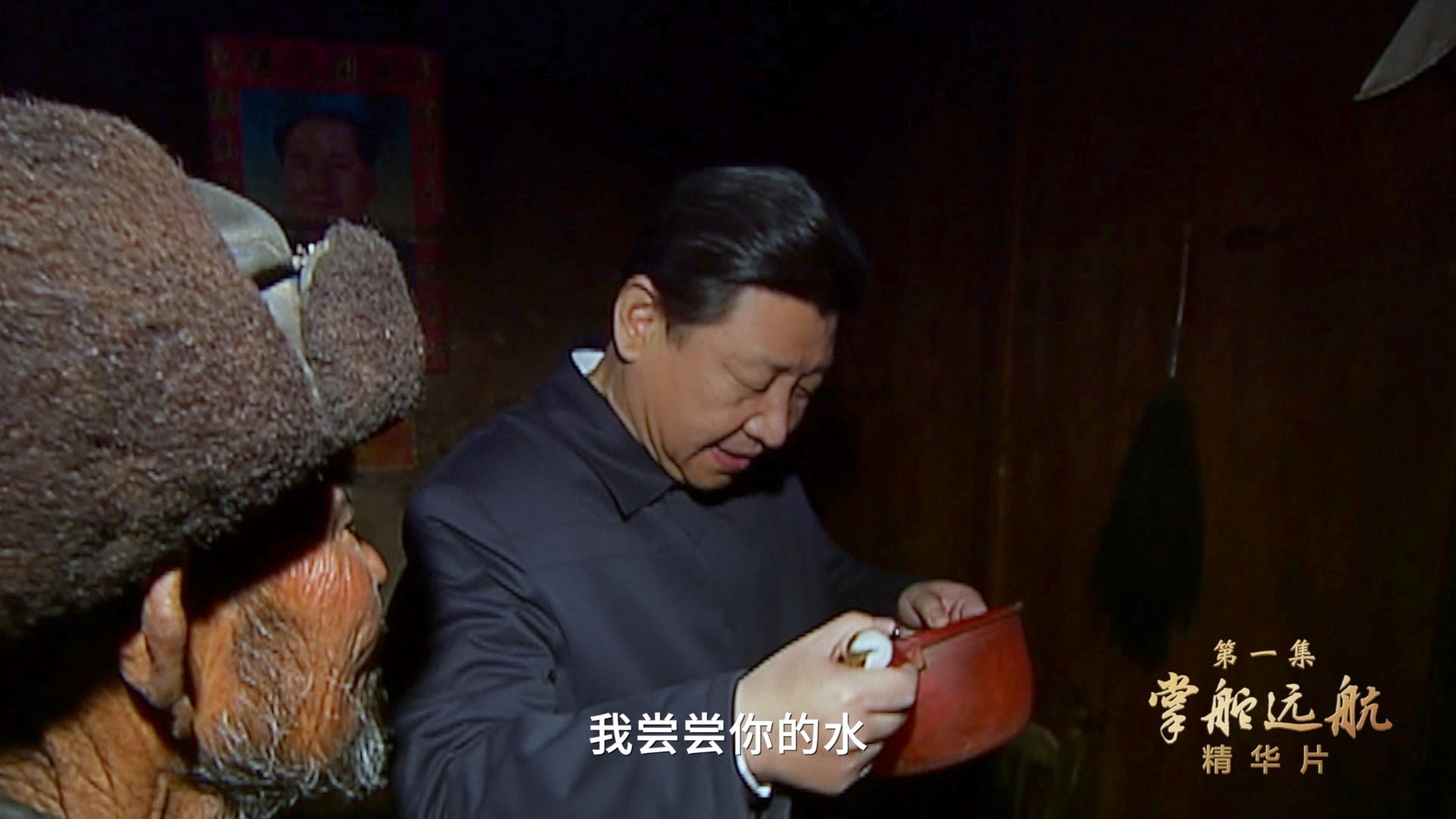 领航丨第一集《掌舵远航》、第二集《科学指南》速览