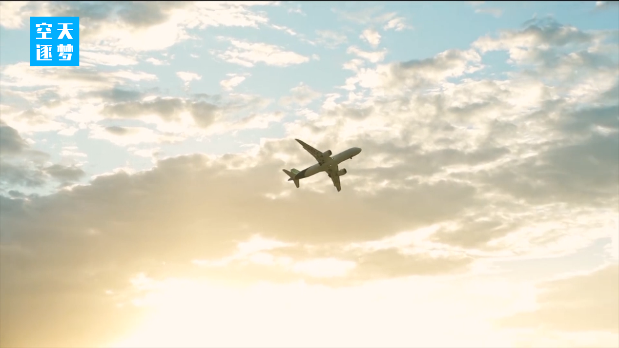 追梦大飞机:从跨国寻冰到国内“破冰”