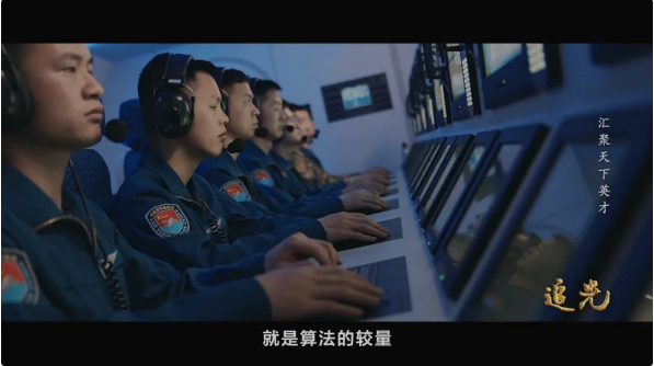  云端的&ldquo;鹰&rdquo;、远海的&ldquo;鱼&rdquo;&hellip;&hellip;难逃他们的&ldquo;火眼金睛&rdquo;！