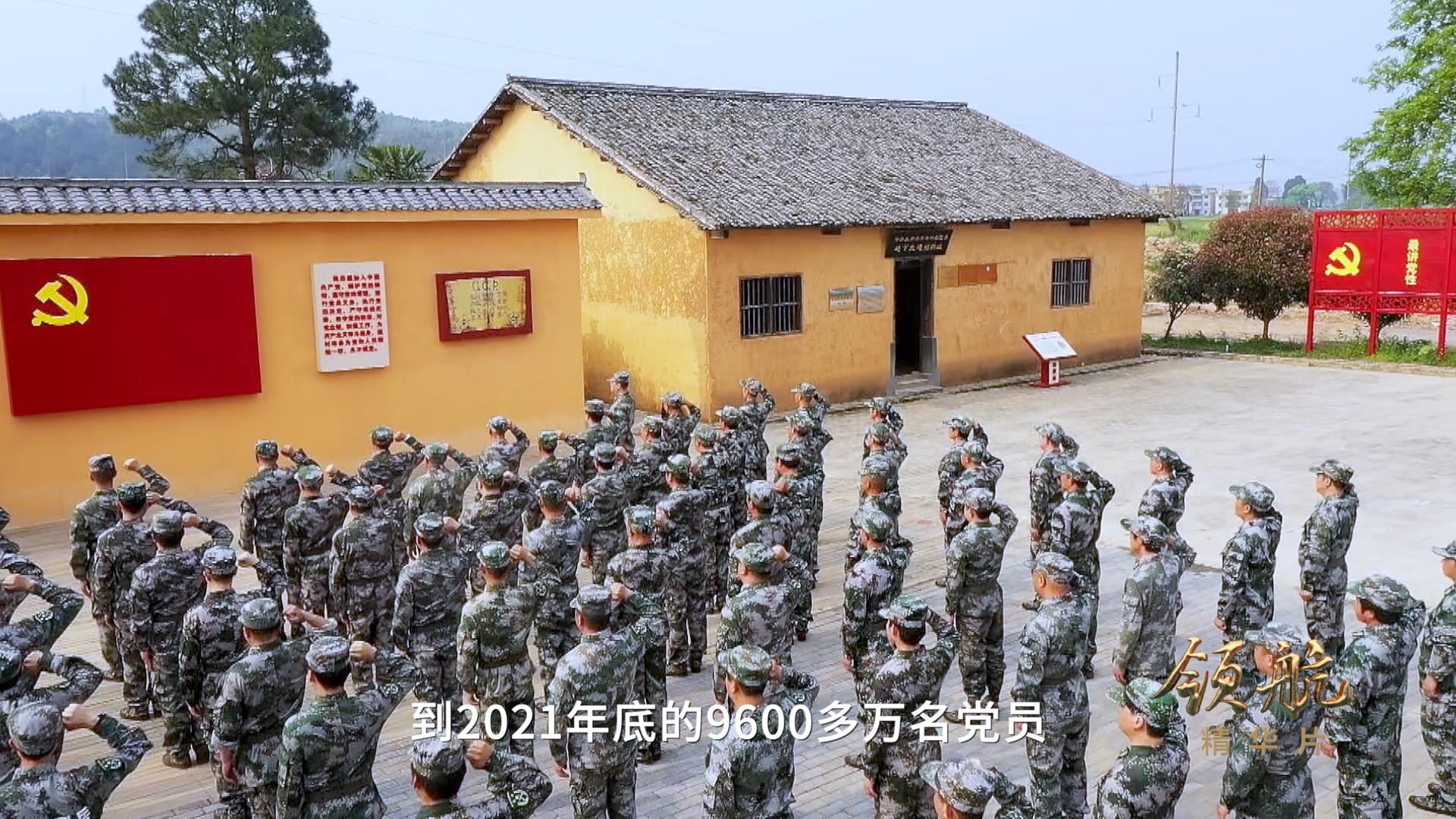 领航 | 第三集《逐梦先锋》、第四集《发展变革》速览