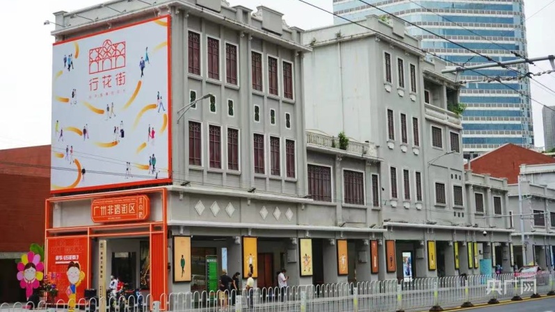 【大时代】广州:抢占数字经济“新蓝海” “千年商都”迸发新活力