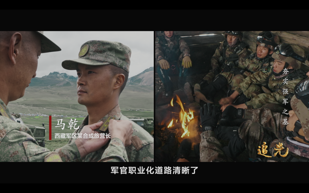 依法治军、从严治军,全面建设世界一流军队