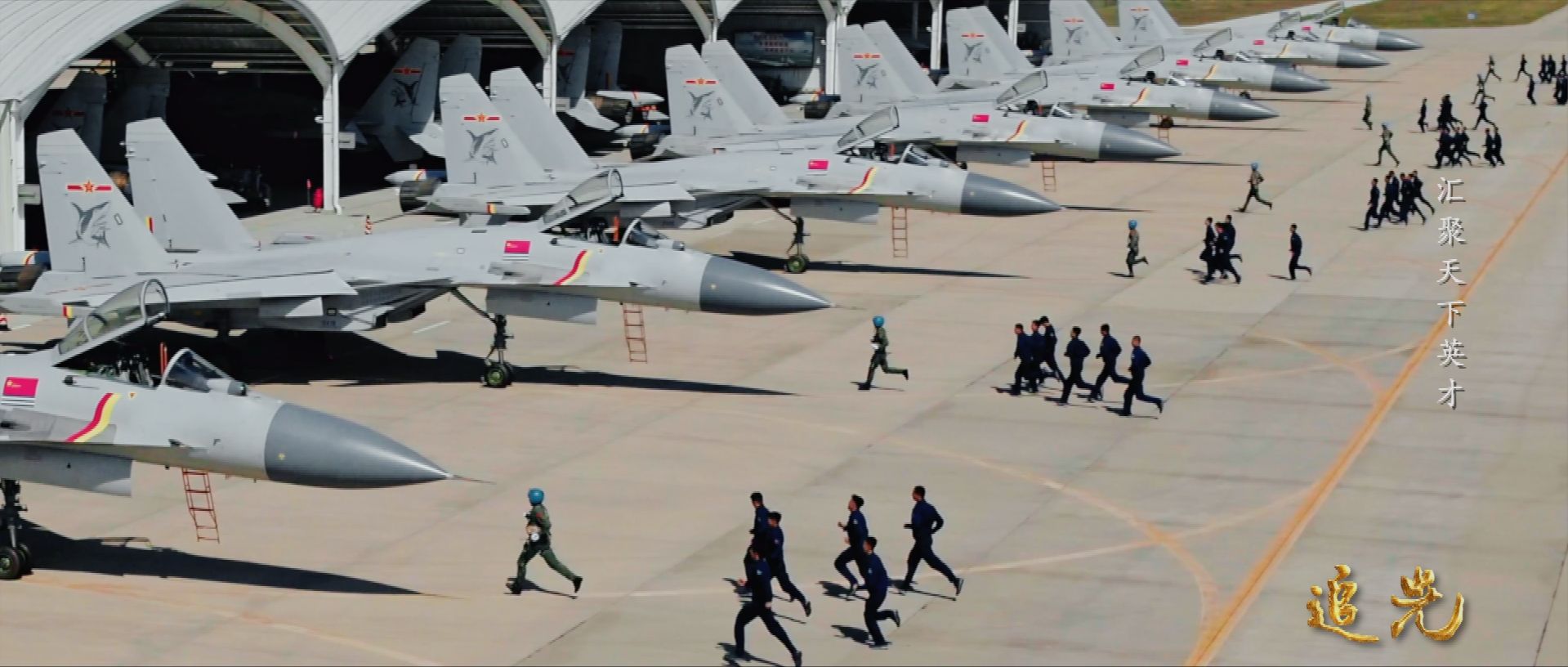 人才梯队,时刻准备着