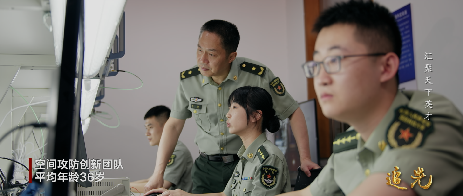 人才梯队,时刻准备着