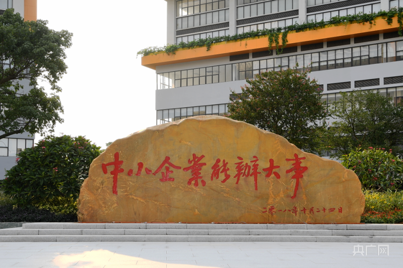 【大时代】广州:抢占数字经济“新蓝海” “千年商都”迸发新活力