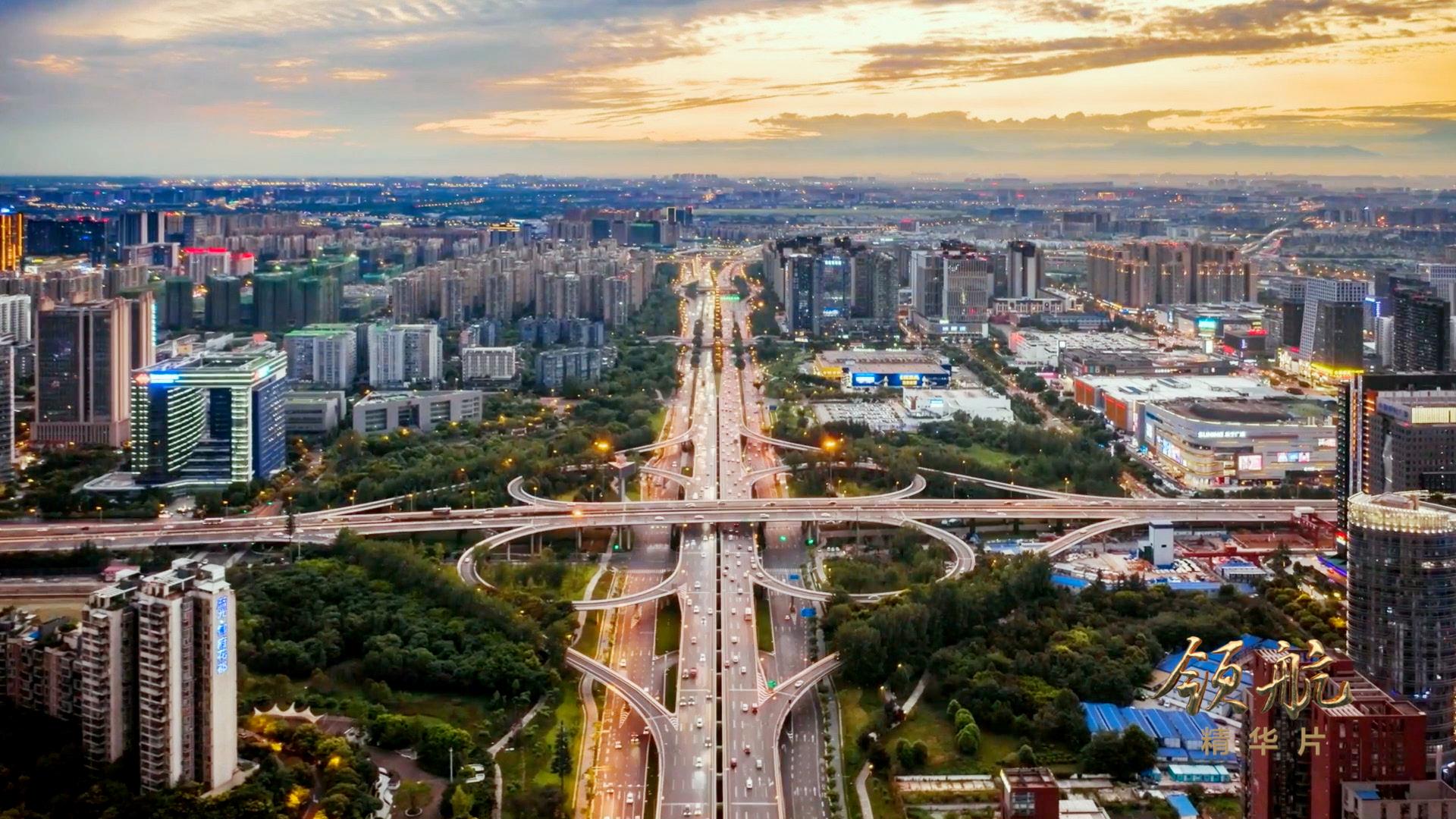 领航 | 第三集《逐梦先锋》、第四集《发展变革》速览