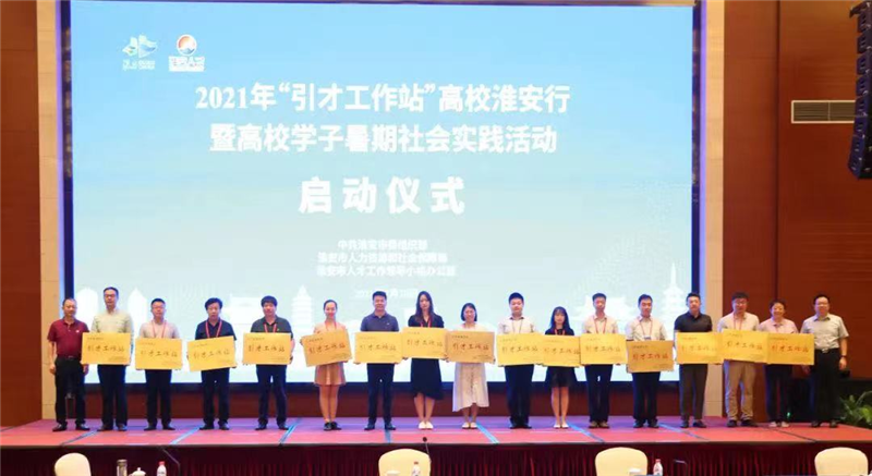 【大时代】淮安:以十年连笔描绘枢纽新城 沿千年运河跑出时代速度