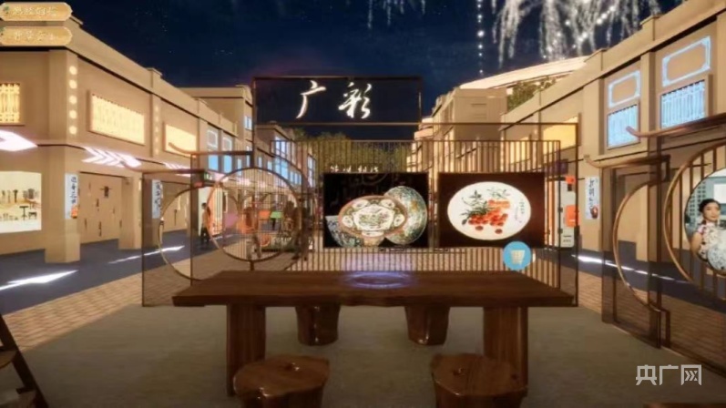 【大时代】广州:抢占数字经济“新蓝海” “千年商都”迸发新活力